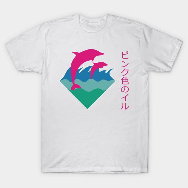 Pink Dolphin T-Shirt by SageLoneWolf